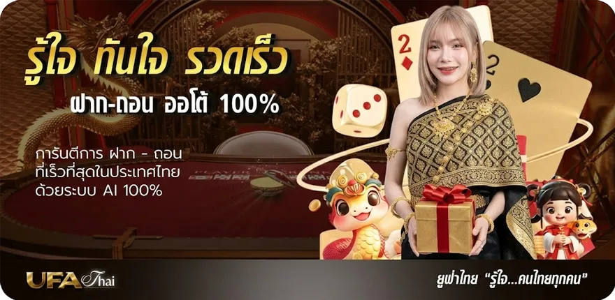โปรโมชั่น หนังออนไลย์ สมาชิกใหม่ — โปรโมชั่นสมาชิกใหม่