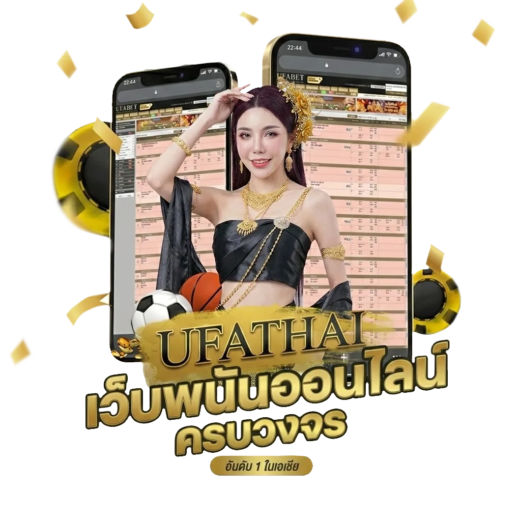 หนังออนไลย์ โปรโมชั่น — สมาชิกทุกคน
